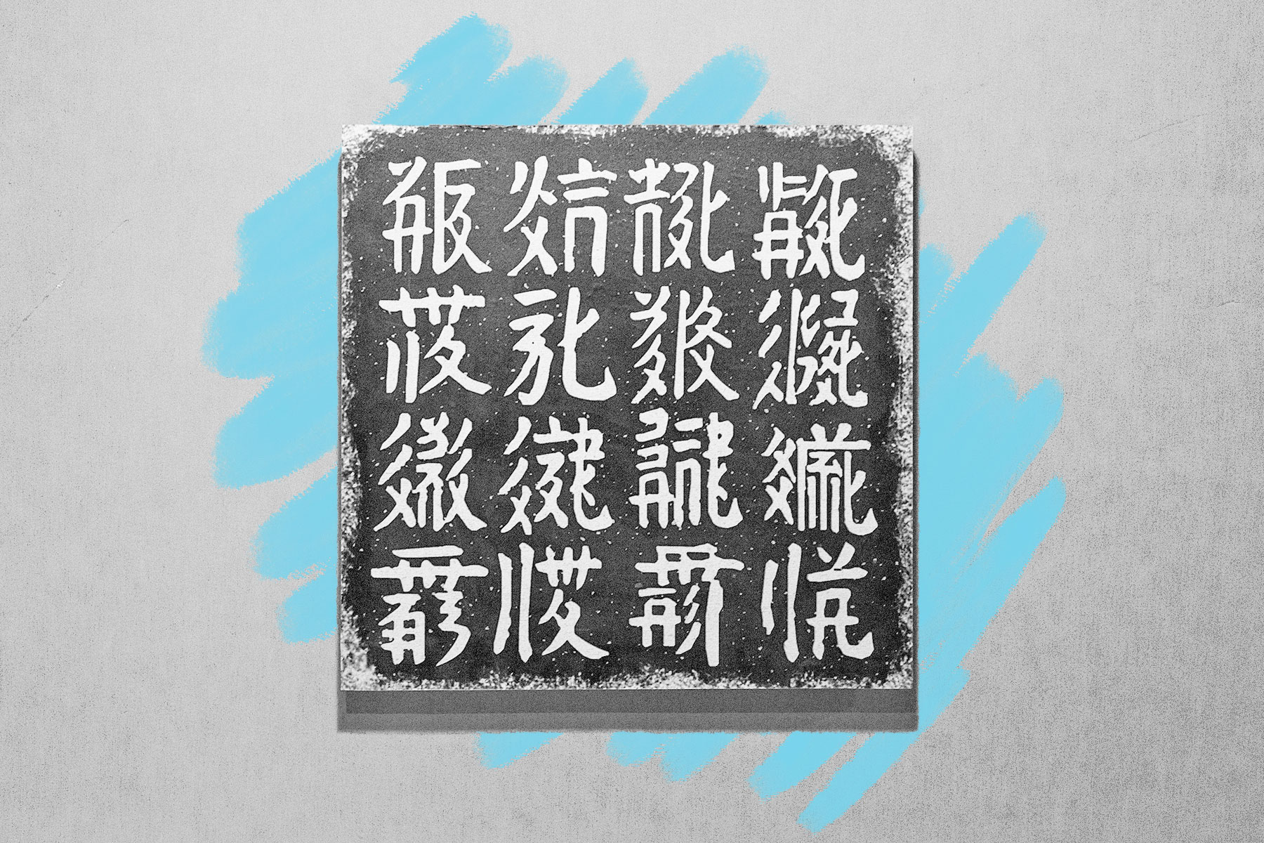 Tangut script